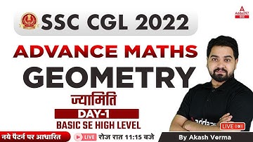 SSC CGL 2022 | SSC CGL Maths Classes By Akash Verma | Geometry ( ज्यामिति ) | Part - 1