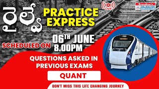 RAILWAY PRACTICE EXPRESS | ARRIVING | Don't Miss the Journey | RRB ALP, NTPC,RPF | MATHS