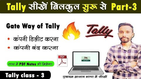 Company Delete in Tally ERP 9 | Tally ERP 9 Full Course in Hindi | Part - 3 tally Erp 9