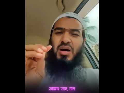 ধৈর্য ধরুন, পুরস্কার আসছে #islamicmotivation #sabr #bangla