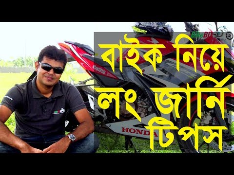 ভিডিও: মোটরযান পরিবেশে কি প্রভাব ফেলে?