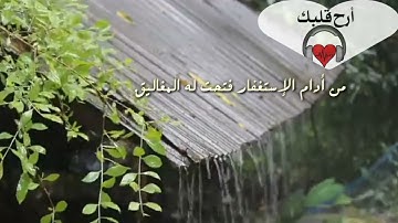 تلاوة مؤثرة♥️ارح قلبك وسمعك🎧القارئ راتب الخليدي