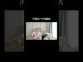 ウォイ