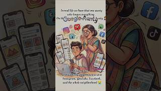 Google Aunty = World’s fastest gossip network 😭📡 #nostalgia #entertainment #musicreels #gossip