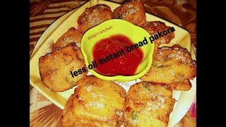 Less oil ब्रेड पकौड़ा बस 2 मिनट में/bread pakora instant snack