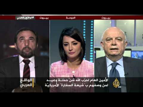 الواقع العربي دلالات حملة حزب الله على شيعة لبنان