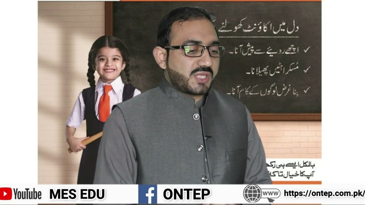 Emotional Bank Account | Haroon Saani