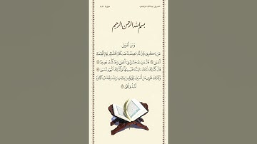 الشيخ عبدالله الجهني | سورة طه | الآيات ١٢٤ - ١٢٧ | صلاة التهجد | ليلة ٢١ رمضان ١٤٤٢هـ