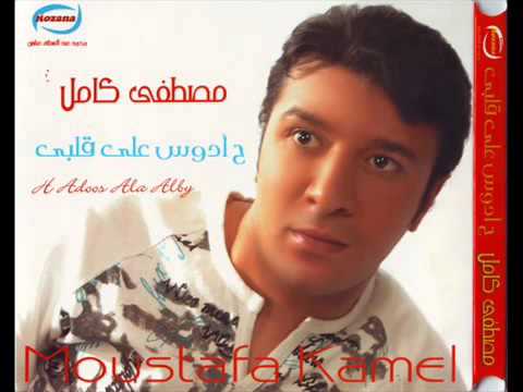احزان مصطفى كامل