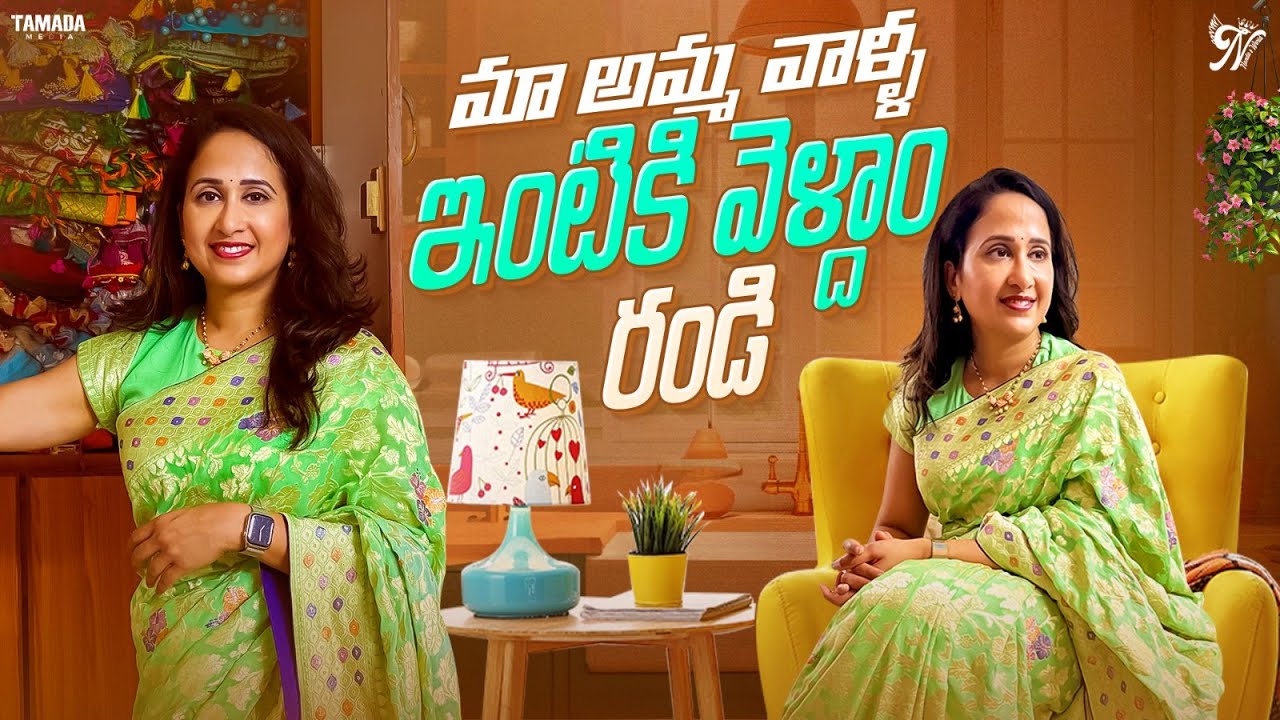 మా అమ్మవాళ్ళ ఇంటికి వెళ్దాం రండి || Nandu's World || CRAZY Family