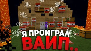 ОНИ ДУМАЛИ Я СДАМСЯ ... Но пожалели ... АНАРХИЯ #LightMine