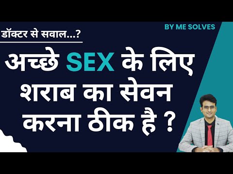 वीडियो: क्या मेथोडिस्ट को शराब पीने की अनुमति है?