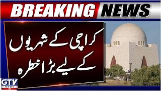 Open Drains in Karachi | Major Threat To Karachi Citizens | Breaking News