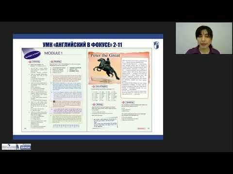 Готовимся к ВПР и ГИА по английскому языку с учебными пособиями издательства «Просвещение»