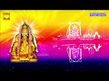 ஒன்பது கோளும் | முதல் முறையாக முழு பாடல் வரிகளுடன் | Onbathu Kolum Lyric Video Tamil & English Mp3 Song