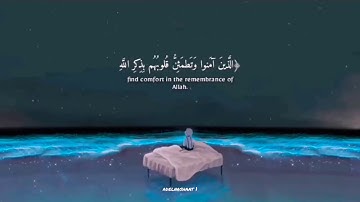 قرآن كريم بصوت عبدالرحمن مسعد ❤️   حالات واتس اب دينية