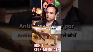 Bacche ko bukhar hone par Antibiotics bikul na dee| Dr. Devendra Dangar | Pediatrician