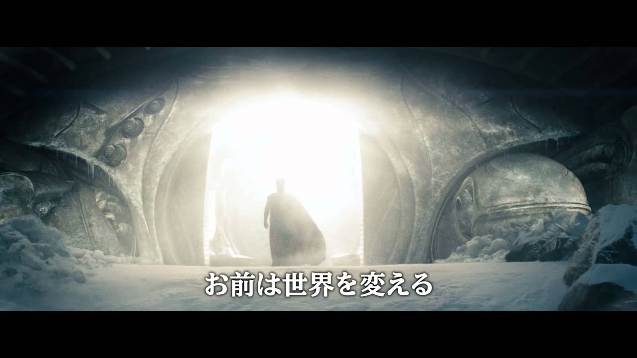 映画 マン オブ スティール の動画をフルで無料視聴する方法 Netflixで配信 脱dailymotion パンドラ