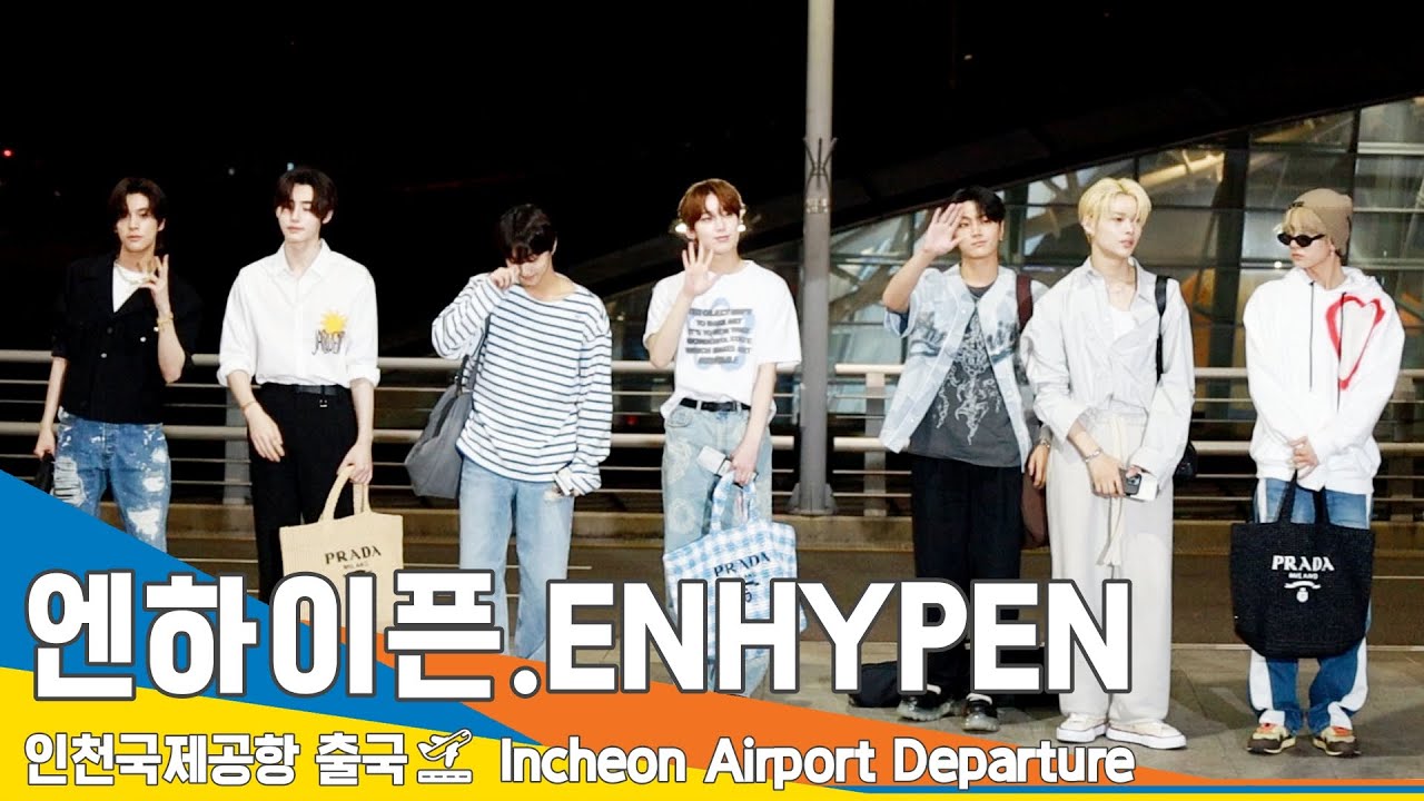 엔하이픈(ENHYPEN), 오늘 밤 꿈에서도 만나요 (출국)✈️'SBS SUPER CONCERT' Airport Departure 23.7.21 #Newsen