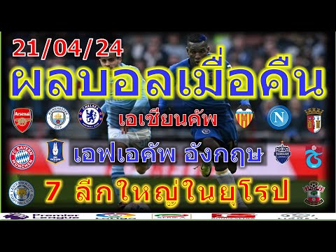 ผลสลากกินแบ่งรัฐบาล วันที่ 1 พย. 2567 ผลสลากกินแบ่งรัฐบาล วันที่ 1 พย. 2567