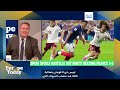 أوروبا اليوم: أوكرانيا عند منعطف حاسم وأوروبا تعزز الدعم