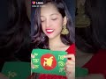 আমার সোনার বাংলা #shorts #shortvideo #shortsfeed