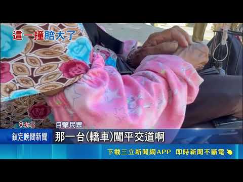 | SETN News LIVE