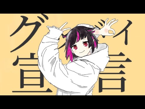 【手描きツイステ】グッバイ宣言/Chinozo 【リリア様】