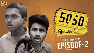 2nd Episode | 50-50 comedy web series EP-2