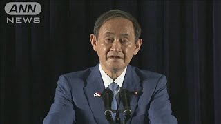 「南シナ海緊張高める行為反対」菅総理が中国けん制(2020年10月21日)