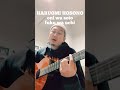 細野晴臣 - 福はうち鬼は外
