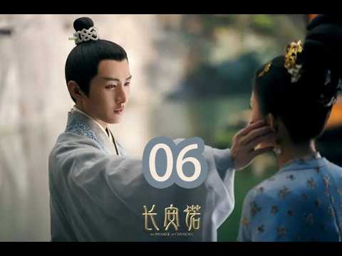 [Eng Sub] The Promise of Chang'an EP06 | Too Late for Love! The Truth Revealed