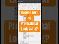 एक्सेल में PROPER फ़ॉर्मूला का सही इस्तेमाल और उदाहरण#excel #microsoft #exceltips #exceltricks