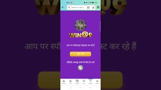 KBC Amazon Question Today Answer | 10 December 2025 | Win@9 Answer | 20 Winners Daily