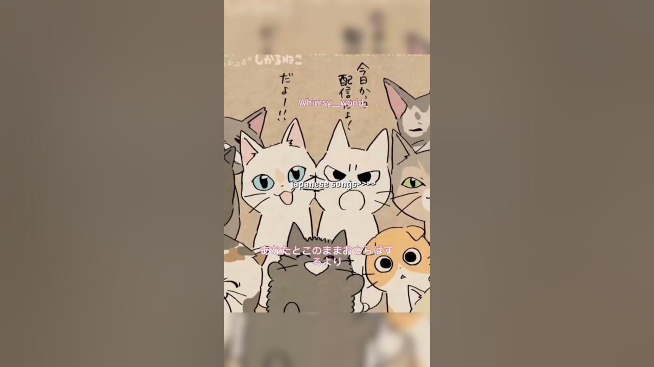 Japan and their songs are ausome 💗||#asthetic #song