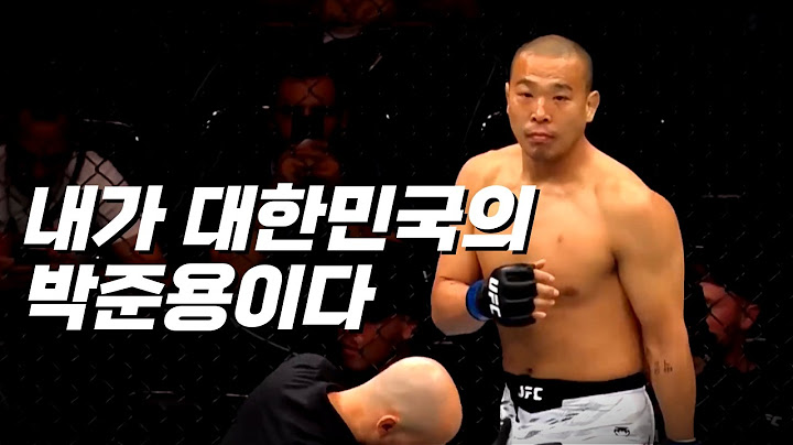 비열한 러시아 싸움꾼 참교육..?!! 박준용 vs 이스마일