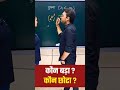 mathstricks_#mathshorts_#mathshortcuttricks_#mathsfunnytrick_#shorts_#ytshorts
