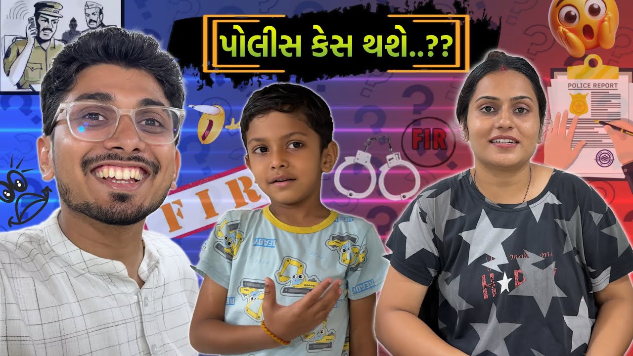 હેતાંશે કહ્યું 11 દિવસમાં TV નઈ આવે તો..। Gujarati Blog | Daily Vlog | Lifestyle Video 