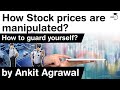 How Stock prices are manipulated? How to guard yourself? #UPSC #IAS