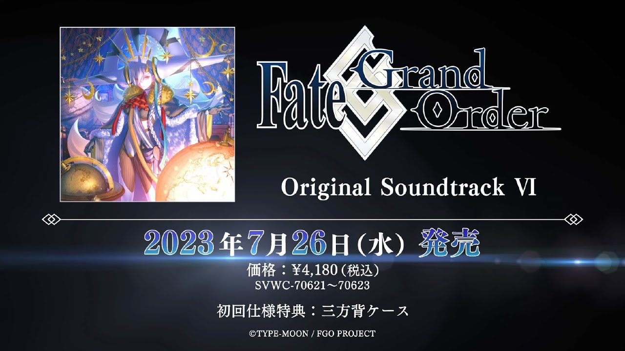 Fate/Grand Order Fes. 2023 ～8th Anniversary～ Pre-Release