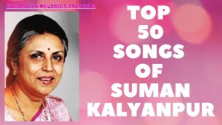 Top 50 Songs of Suman Kalyanpur