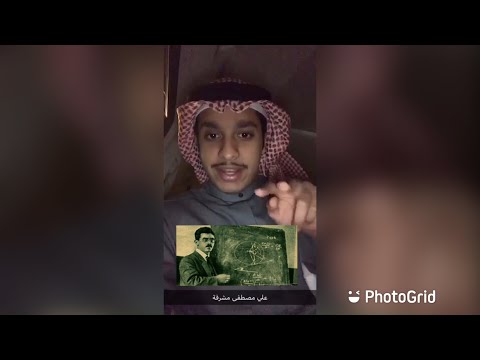 إغتيالات الموساد الإسرائيلي لعلماء العرب سناب عبدالعزيز السيف