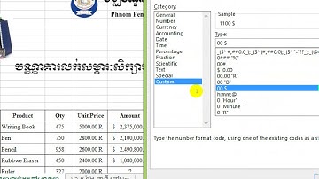គណនាសម្ភារៈសិក្សានៅបណ្ណាគា​ដោយប្រើរូបមន្ត INT & Mod M s Office Excel លំហាត់ទំព័រទី១៣