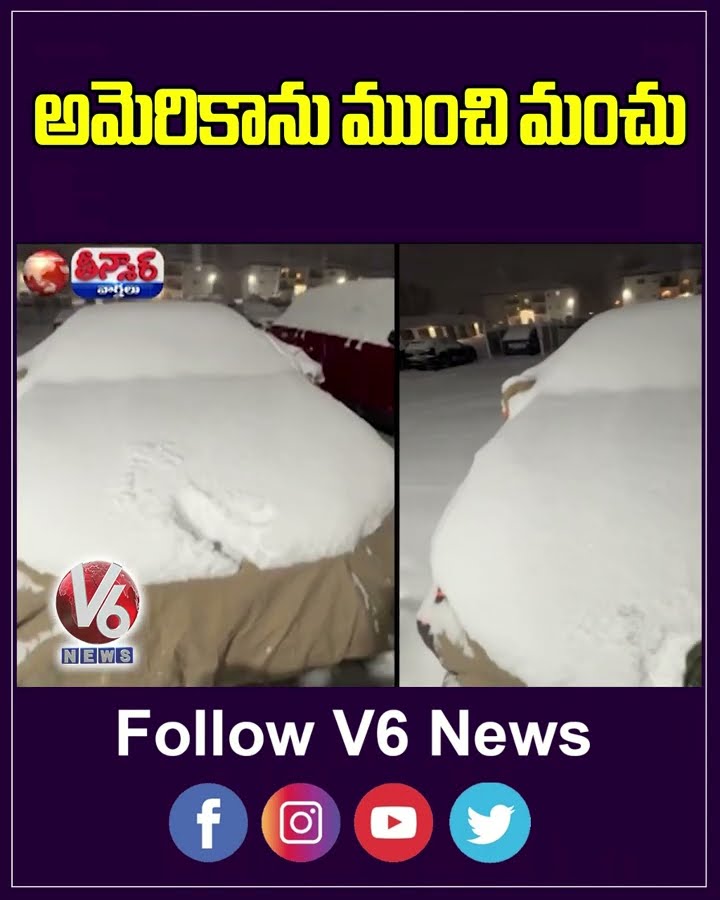 Heaviest Snowfall Record After A Decade At USA | V6 Teenmaar