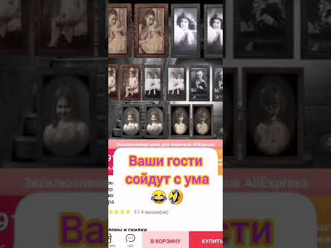 странные и жуткие картины на алиэкспресс: на хэллоуин доведи гостей до инсульта