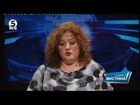 Петрит Сарачини и Оливер Андонов во „Само Вистина“ 1.06.2017