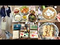 vlog》お気に入りに囲まれる1人暮らし社会人の休日☀️🥐購入品紹介・おうち時間・自炊記録