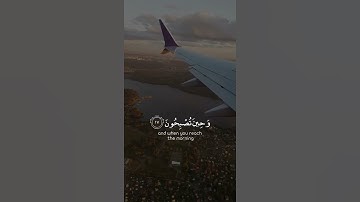تلاوة هادئة تريح الأعصاب 😴🎧 | القاريء عبدالرحمن مسعد - سورة الروم 🤍🌥️."