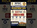 RAS Vacancy 2026 Out ✅ | RPSC 607 Posts Notification | Apply Date &amp; Eligibility