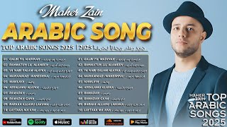 Maher Zain Full Album 2025 ๐ ุฃุบุงูู ู
ุงูุฑ ุฒูู ุงูุชู ูุฌุจ ุนููู ุงูุงุณุชู
ุงุน ุฅูููุง โจ Top Arabic Songs 2025